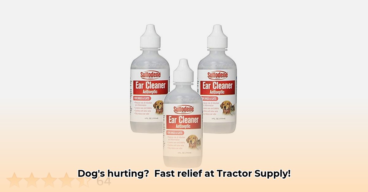 hot-spot-medicine-for-dogs-tractor-supply